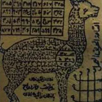 دعا