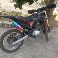 تریل باسل  250
