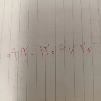 سیم کارت کد1/         (09121206720)