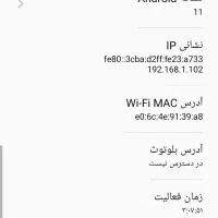 گوشی T3|موبایل|سبزوار, شهدا|دیوار