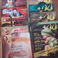 تعدادی مجله قدیمی