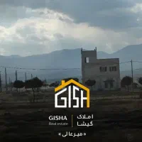 زمین شبکه بهداشت