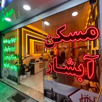 جذب مشاور آماتور و حرفه ای