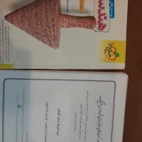 کتاب تست کنکور ریاضی|کتاب و مجله آموزشی|آمل, |دیوار