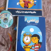 بسته معلم خصوصی پرش دوم دبستان|کتاب و مجله آموزشی|تهران, قیطریه|دیوار