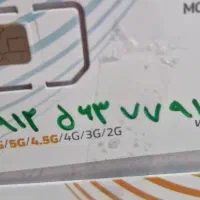 کد ۵ کم زنگ خور