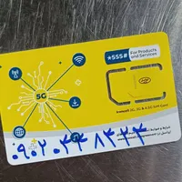سیم کارت رند عدد۴ ایرانسل