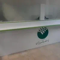 میز پیشخوان