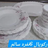 فروشی فوری بویین زهرا
