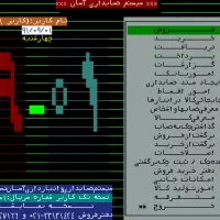 حسابدار با تجربه