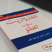 استخدام کارشناس تبلیغات و جذب مشتری