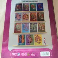 کتاب جامع کنکوری ویژه 404 زیست شناسی|کتاب و مجله آموزشی|صحنه, |دیوار