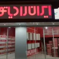 نمایندگی پکیج و رادیاتور ایران