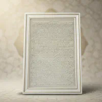 تابلوی چهار حرز