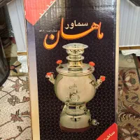 سماور گازی 5 لیتری ماهان|سماور، چای‌ساز، قهوه‌ساز|قم, سالاریه|دیوار