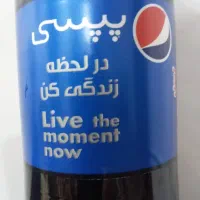 نوشابه پپسی کوچک عمده وجزیی
