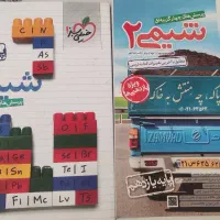 کتاب های تست خیلی سبز کاملا نو
