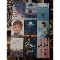 فروش رمان خارجی