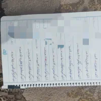 لوازم مدرسه