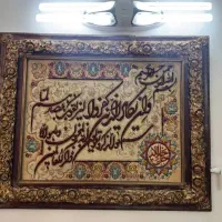 تابلو فرش دستی