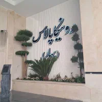 رونیکا پالاس بهار/3خواب/دو بر با استخر/هتلینگ|اجارهٔ آپارتمان|تهران, ارم|دیوار