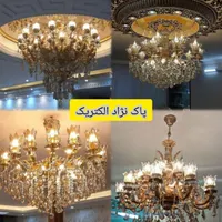 برق کار کابل کشی نصب لوستر لاینر تابلو برق پمپ اب|خدمات پیشه و مهارت|تبریز, |دیوار