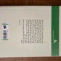 کتاب فقط ۱۱۰ت|کتاب و مجله آموزشی|محمودآباد, |دیوار