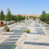 قبر در بهشت معصومه