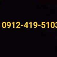 فروش سیمکارت