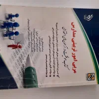 انواع کتب مختلف|کتاب و مجله آموزشی|شاهین‌شهر, خانه کارگر|دیوار