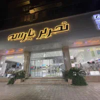 استخدام نیرو کار
