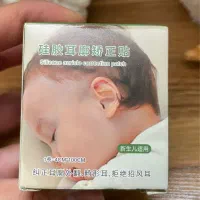 چسب گوش نوزاد