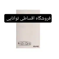 رادیاتور کامفورت ۴۰ شوفاژکار قسطی فروشگاه توانایی|آبگرمکن، پکیج، شوفاژ|کرج, اصفهانی‌ها|دیوار