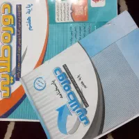 کتاب کار هفتم
