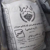 یک عدد آرد الماس با کیفیت