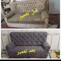 تعمیر انواع مبل و صندلی آریشگاه|مبلمان اداری|بیرجند, |دیوار