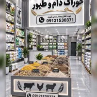 گوسفند ،گاو، گوساله طیور (معاوضه )