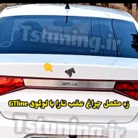 تزیینات تارا