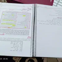 کتاب آموزشی پایه هفتم|کتاب و مجله آموزشی|شیراز, گلکوب|دیوار