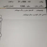 سمند۹۸کارمندی|خودرو سواری و وانت|دورود, |دیوار