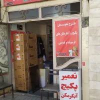 تعمیرات تخصصی پکیچ و آبگرمکن دیواری