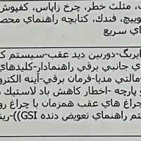 207 پانوراما ارتقا یافته مدل 1404|خودرو سواری و وانت|سنندج, |دیوار