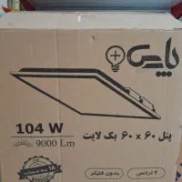 پنل 60×60  ( گران نخرید ) از ۷۰ تا ۱۰۴ وات|لامپ و چراغ|تهران, لاله زار|دیوار