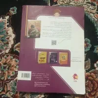 کتاب ها نمونه دولتی 31استان