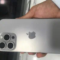 15 پرو مکس با ریجستر