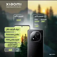 شیایومی 14t pro plus 512|موبایل|تهران, نارمک|دیوار