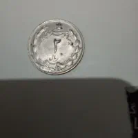 4سکه قدیمی|کلکسیون سکه، تمبر، اسکناس|تربت‌حیدریه, رضاشهر|دیوار