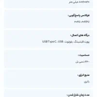 میکروفون بی سیم نو Green Lion|صوتی و تصویری|بندرعباس, |دیوار