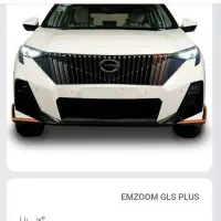 حواله فروش گک امزومGlsپلاس