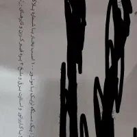 پاراگلایدر.هواپیما.|تجهیزات ورزشی|ایرانشهر, |دیوار